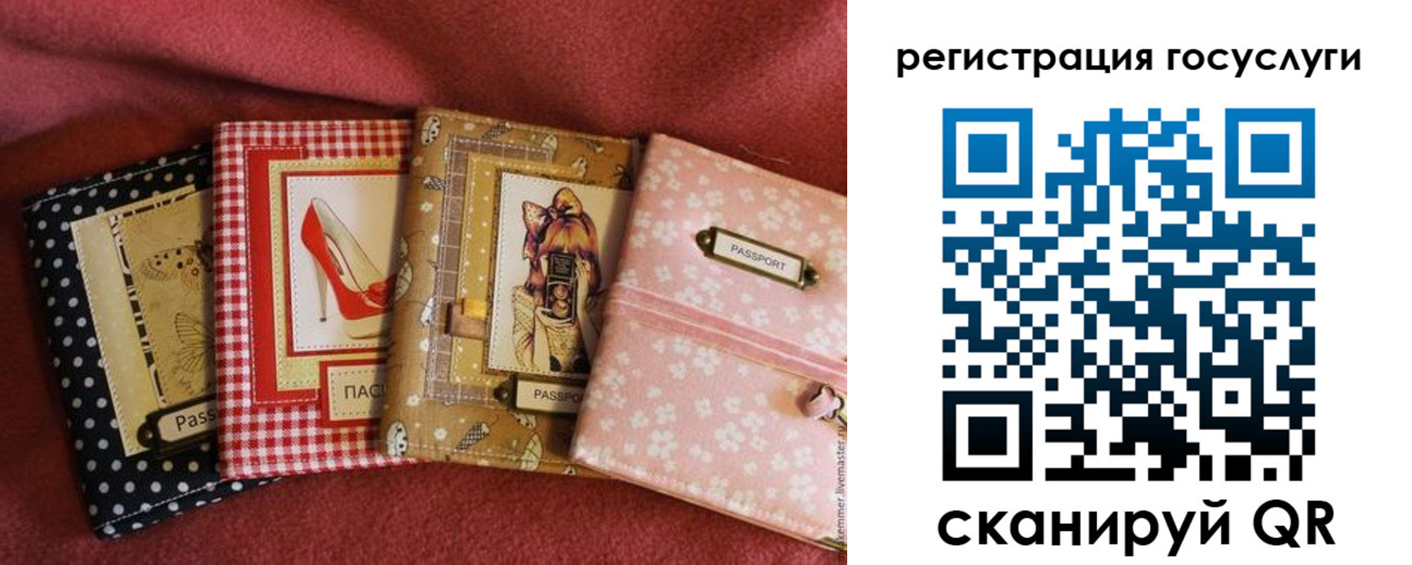 временная регистрация в Сосенском
